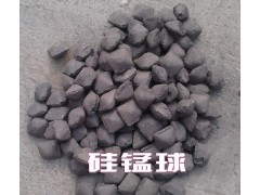 北京硅錳合金球